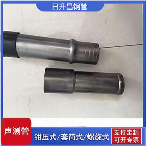 姜堰声测管检测前准备工作有哪些